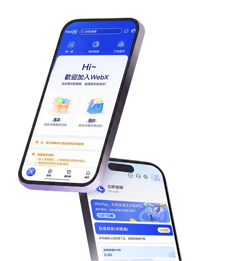 WebX App Front